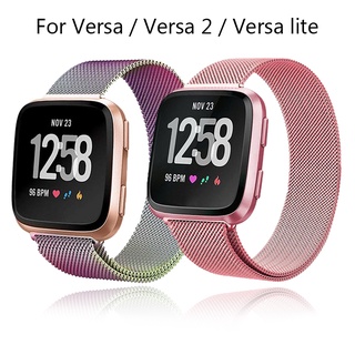 สายนาฬิกาข้อมือ สเตนเลส โลหะ แบบเปลี่ยน สําหรับ Fitbit Versa 2 Fitbit Versa lite