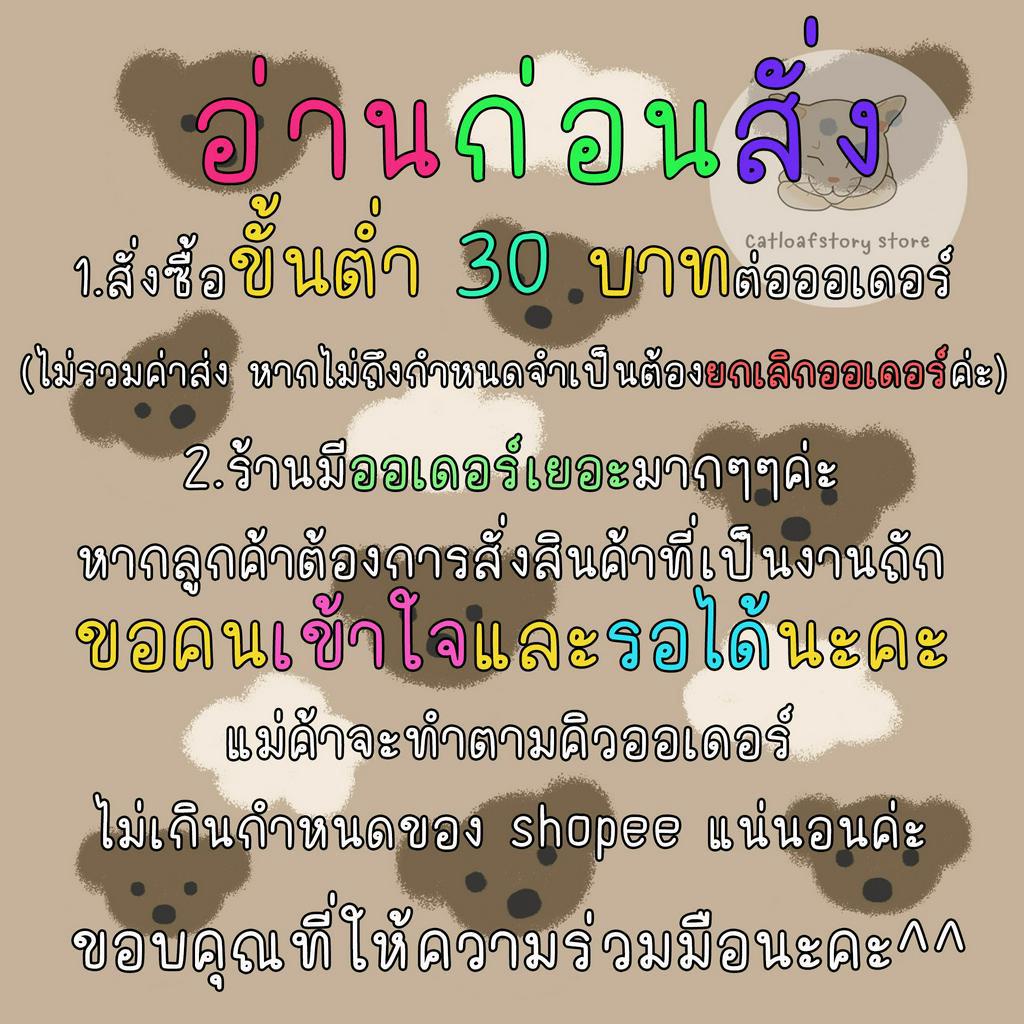 ชุดที่2-โทนสดใส-ปลอกคอปอมปอมสัตว์เลี้ยง-มีไซส์แมวเด็กน้าา-2