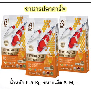 อาหารปลาคาร์ฟสูตรน้ำผึ้ง เร่งโต เร่งสี ขนาด 6.5กก. (Boost Koi Growth &amp; Color Honey Formula)