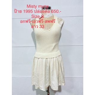 เดรสสั้น สีครีม ไหมพรม MISTY MYNX SIZE S มือหนึ่งป้ายห้อย #MYX039