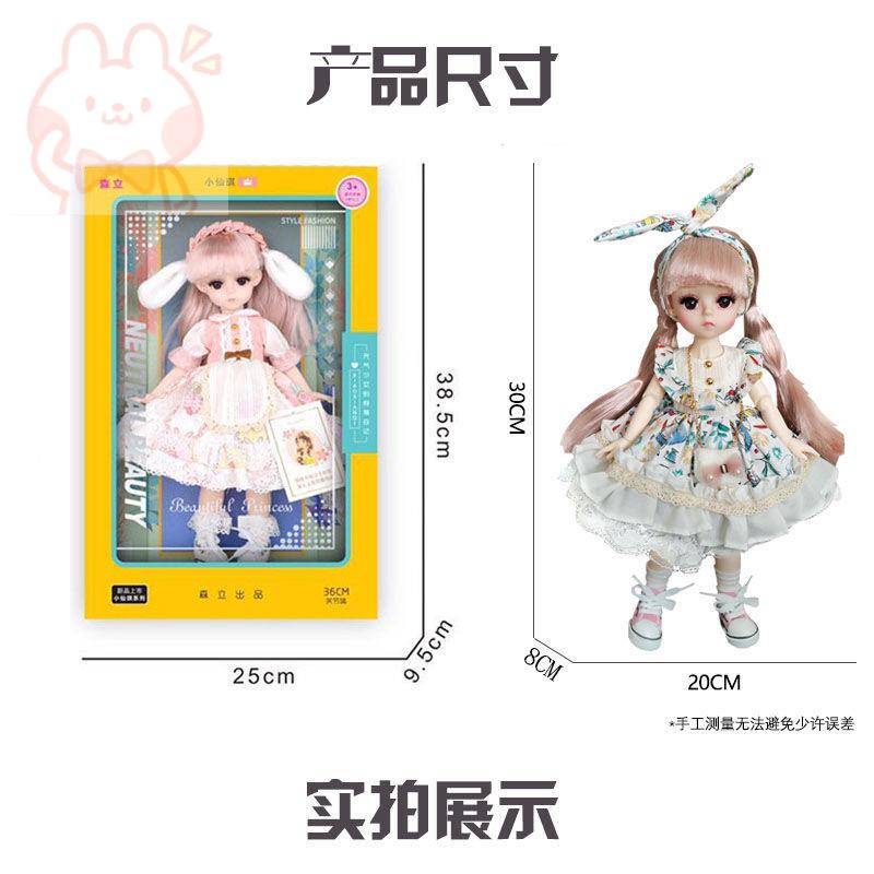 แต่งตัวตุ๊กตาบาร์บี้bjd-princess-lolita-ตุ๊กตาบาร์บี้-30-cm-5d-ขนตาจำลองของเล่นเด็กสาว-model