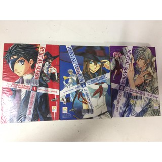 "Rental Magica บริษัทจัดหาเวทย์" เล่ม 1-3 (ยกชุด) หนังสือการ์ตูนญี่ปุ่นมือสอง สภาพดี ราคาถูก