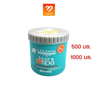 LOLENTIS Hair Spa Treatment ครีมหมักผมลอเลนติส ขนาด 500 มล. / 1000 มล. ผมหอมติดทนนาน