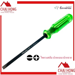 CHAMPION ไขควงสลับหัว ด้ามไม่ทะลุ แกนดำปากแบน-ปากแฉก 4