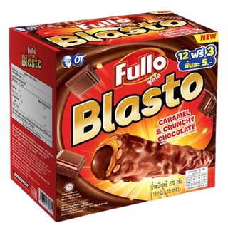 (12 ฟรี 3 ชิ้น) Fullo Blasto ฟูลโล บลาสโต เวเฟอร์แท่งสอดไส้ครีมรสช็อกโกแลต เคลือบคาราเมลและช็อกโกแลต 270 กรัม