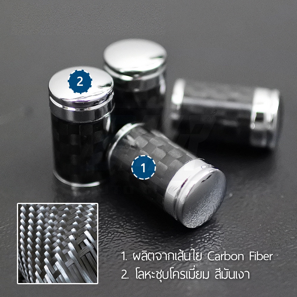 จุกลม-คาร์บอนไฟเบอร์แท้-carbon-fiber-bmw-benz