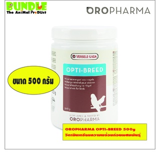 ภาพหน้าปกสินค้าOROPHARMA OPTI-BREED 500g  วิตามินเตรียมความพร้อมก่อนผสมพันธุ์ ที่เกี่ยวข้อง