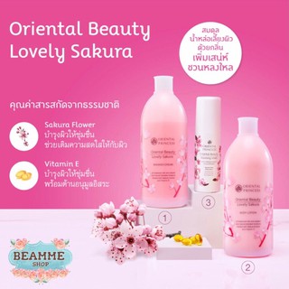 Oriental Princess แพ็ค 3 ชิ้น Oriental Beauty Lovely Sakura Shower Cream 400 ml.&amp; Body Lotion 400ml.&amp; Deodorant 70ml.