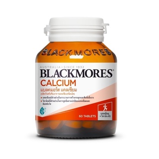 ภาพขนาดย่อของภาพหน้าปกสินค้าBlackmores Calcium 60 Tablets แบล็กมอร์ส แคลเซียม วิตามินดี ชนิดเม็ด ขนาด 60 เม็ด 06731 จากร้าน medicalhub115 บน Shopee