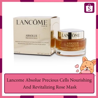 Lancome Absolue Precious Cells Nourishing And Revitalizing Rose Mask 75ml