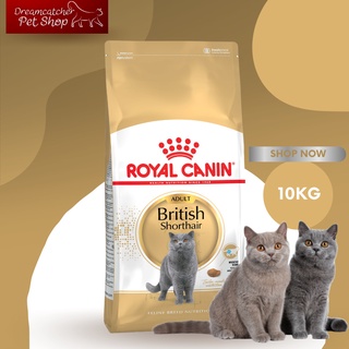 พร้อมส่ง Royal Canin British Shorthair Adult 10 kg แมวโต พันธุ์บริติช ชอร์ตแฮร์ 10 กิโลกรัม