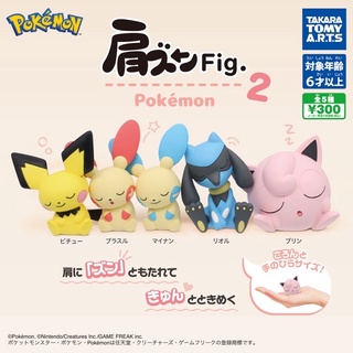 **พร้อมส่ง**กาชาปองโปเกม่อนนั่งหลับพิงกัน V.2 Fig Pokamon V.2 ของแท้