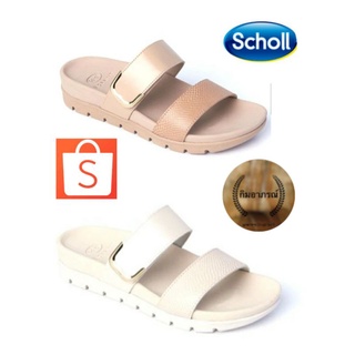 Scholl Elena Solf Tan รองเท้าสกอลล์สำหรับผู้หญิง รุ่น เอเลน่า สีแทน/สีงา