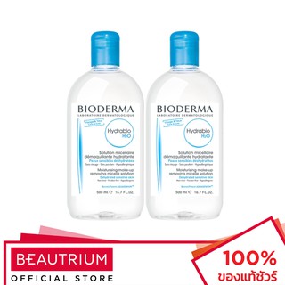 BIODERMA Hydrabio H2O Micellar Water Cleansing Makeup Remover ที่เช็ดเครื่องสำอาง 500ml x 2