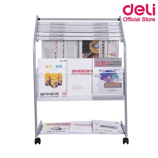 Deli 9302 Magazine &amp; newspaper rack ชั้นนิตยสารและหนังสือพิมพ์