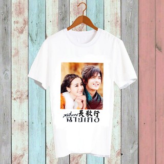 สั่งทำ เสื้อยืด เสื้อสีขาว เสื้อfanmade ดาราจีน สตรีหาญฉางเกอ ตี๋ลี่เร่อปา อู๋เหล่ย หลิวอวี่หนิง จ้าวลู่ซือ - WMG1