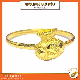 สินค้า [PCGOLD] แหวนทอง 0.6 กรัม ถุงทอง ทองคำแท้96.5% มีใบรับประกัน