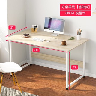[พิมพ์โค้ด CIRCSHVS430 ลด 100-.] computer deskโต๊ะทำงานไม้ โต๊ะวางหนังสือ