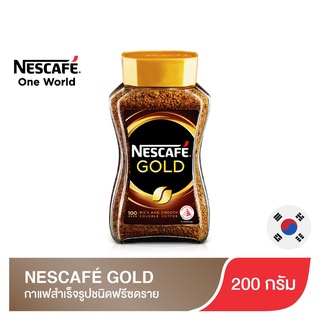 ภาพหน้าปกสินค้า[แพ็ค x2] NESCAFE GOLD 200 g เนสกาแฟ โกลด์ คอฟฟี่ กาแฟสำเร็จรูปชนิดฟรีซดราย 200 กรัม กาแฟสำเร็จรูป กาแฟ ที่เกี่ยวข้อง