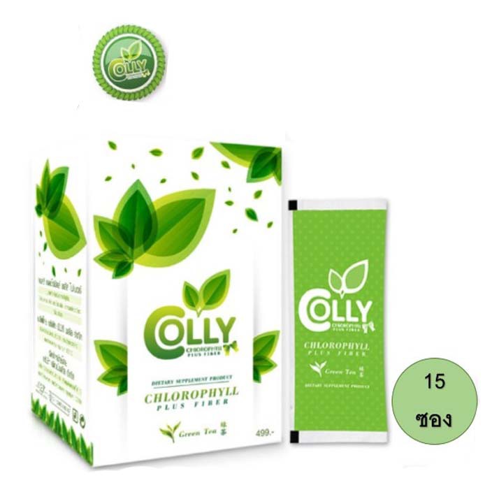 colly-chlorophyll-plus-fiber-คอลลี่-คลอโรฟิลล์-พลัส-ไฟเบอร์-15-ซอง