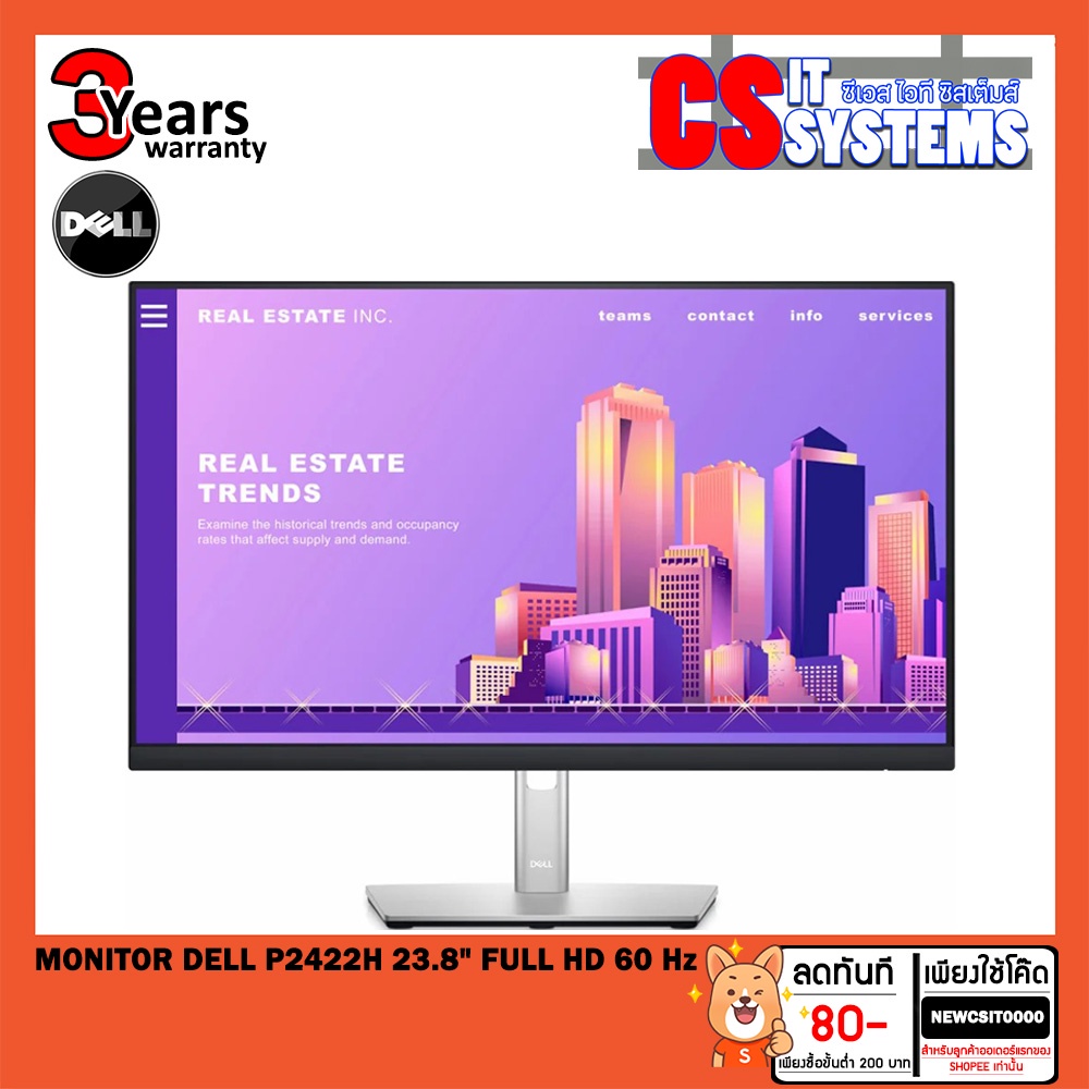 monitor-จอมอนิเตอร์-dell-p2422h-23-8-full-hd-60-hz