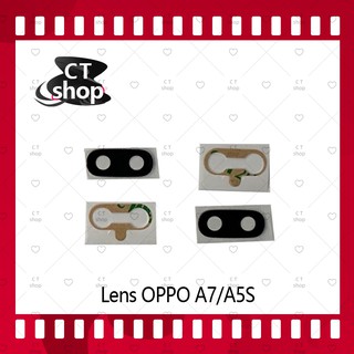 สำหรับ OPPO A7 / A5S อะไหล่เลนกล้อง กระจกเลนส์กล้อง กระจกกล้องหลัง Camera Lens (ได้1ชิ้นค่ะ) อะไหล่มือถือ คุณภาพดี CT Sh