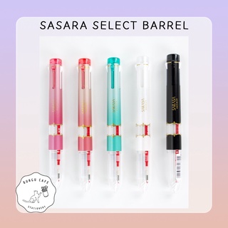 Sarasa Select Barrel 5C // ปลอกปากกา ซาราซา ซีเล็ค 5 ระบบ