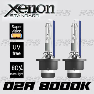 หลอดไฟหน้า ซีนอน ขั๊ว D2R HID Xenon 8000K 35W 1 คู่