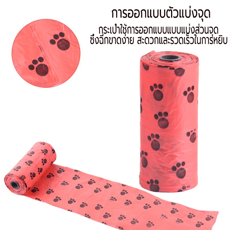 ภาพสินค้าสุนัขและแมว ถุงเก็บมูลสัตว์ 3 สี เลือกสีได้ 30*22 15pcs พกพาสะดวก ใช้งาน จากร้าน general_.store บน Shopee ภาพที่ 6