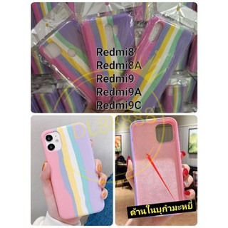 ✨พร้อมส่ง✨เคสรุ้งเคสสายรุ้งPink For Redmi8 Redmi8A Redmi9 Redmi9A Redmi9C