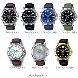 [ของแท้] Casio นาฬิกาข้อมือ รุ่น MTP-VD01L , MTP-VD01GL  รับประกันศูนย์ CMG 1 ปี