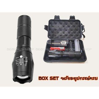 ไฟฉายพกพา BOX Set T6 ซูมได้ พร้อมอุปกรณ์ครบชุด