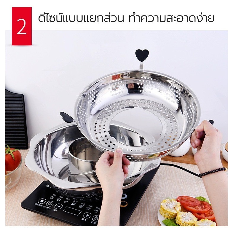 หม้อ-hotpot-30-cm-multi-functional-หม้อไฟแบบหมุนได้-หม้อสุกี้-หม้อสเตนเลส-กะทะชาบู-สำหรับทำสุกี้-ชาบู-หม้อหม่าล่า