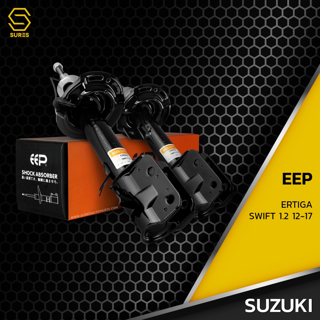 EEP โช้คอัพ SUZUKI SWIFT1.2 ERTIGA ตรงรุ่น 338064 / 338065 / 3430031 ...