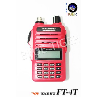 วิทยุสื่อสารราคาถูก YAESU FT-4T WALKIE TALKIE 5W (สีแดง) ย่าน 245 MHz