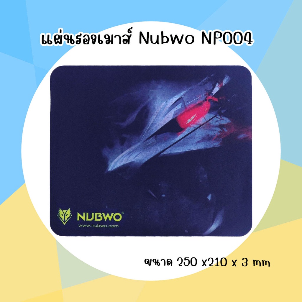 แผ่นรองเมาส์-mouse-pad-nubwo-np004-คละสี