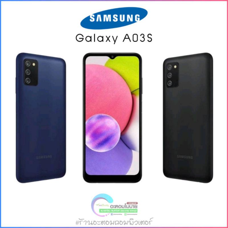 samsung-galaxy-a03s-4-64gb-เครื่องศูนย์แท้-รับประกันศูนย์-1-ปี