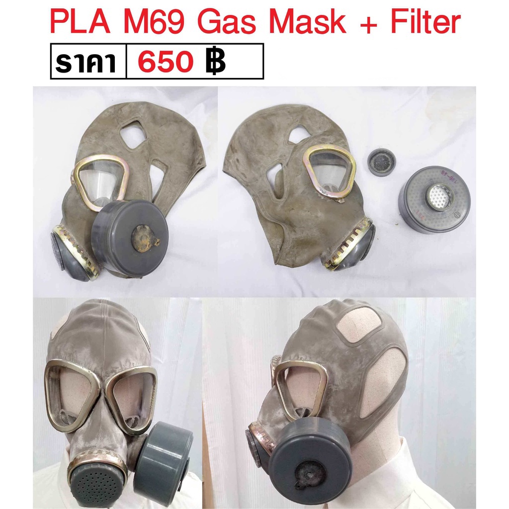 หน้ากากกันแก๊ส-ของเเท้-pla-m69-gas-mask-filter-กระเป๋าสะพาย-ร้าน-bkk-militaria