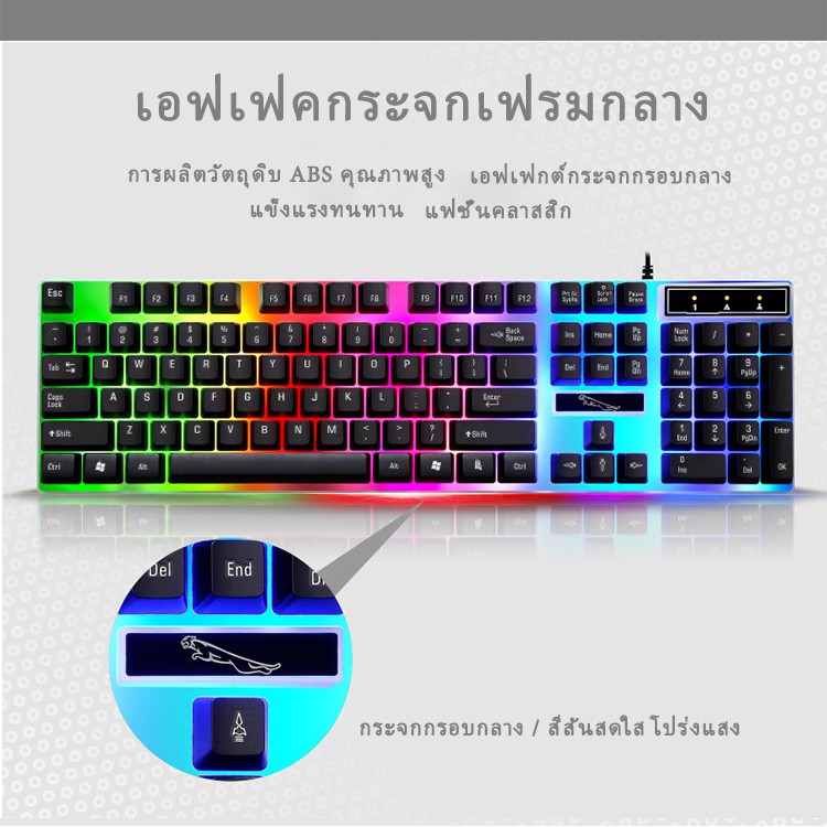 คีบอร์ดมีไฟ-เมาส์มีไฟ-คีบอร์ดเกมมิ่ง-keyboard-mouse-combo-set-ชุดคีย์บอร์ดและเมาส์