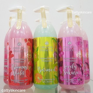 เจลแอลกอฮอล์กลิ่นหอม Oriental Princess Instant Hand Protection Hand Sanitizer Gel