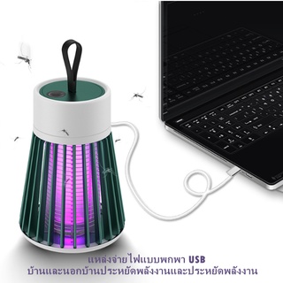 ไฟฟ้าช็อตนักฆ่ายุง นักฆ่าแมลง ของใช้ในครัวเรือนกลางแจ้ง USB Mosquito Killer Lamp โคมไฟนักฆ่ายุง USB