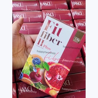 ภาพหน้าปกสินค้า(พร้อมส่ง)แพ็คเกจใหม่ DW FIT FIBER ll Plus ดี ดับบลิว ฟิต ไฟเบอร์ ถูก แท้100%(1กล่อง) ซึ่งคุณอาจชอบราคาและรีวิวของสินค้านี้