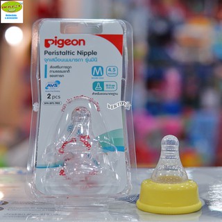 Pigeon พีเจ้น จุกนมเสมือนนมมารดา รุ่น มินิ size M แพ็ค 2 ชิ้น