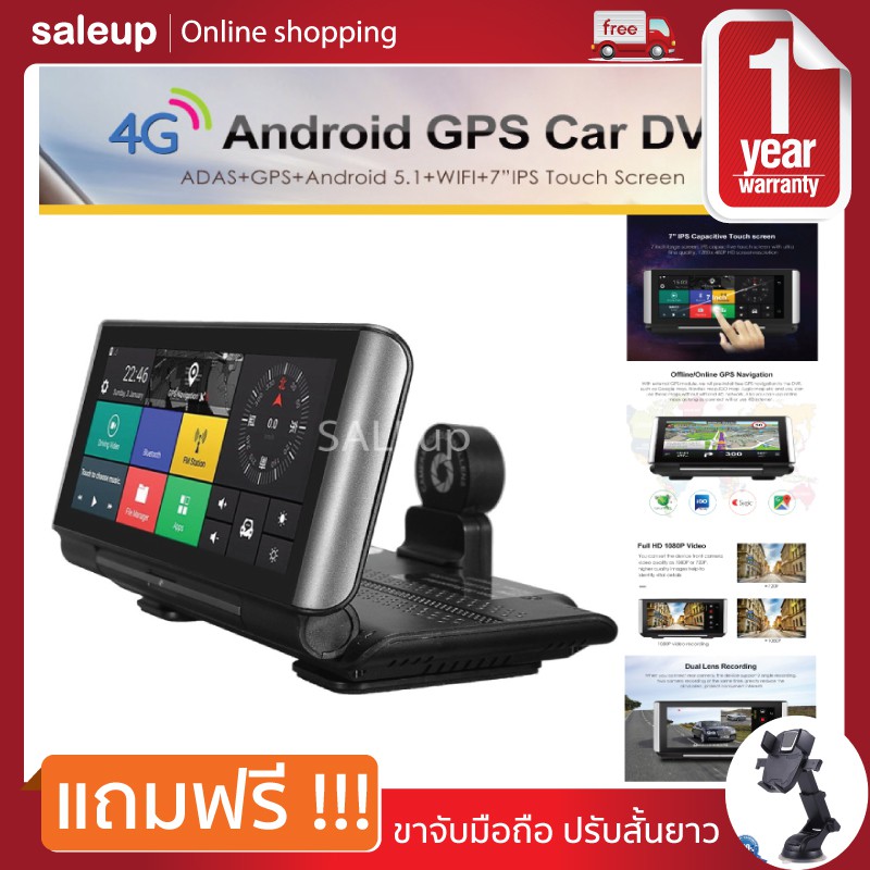 monitor-ips-7-android-gps-car-dvr-dual-camera-wifi-พร้อมกล้อง-หน้า-หลัง