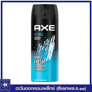 *AXE แอ๊กซ์ สเปรย์ระงับกลิ่นกาย กลิ่นไอซ์ ชิลล์ 135 มล. 2730