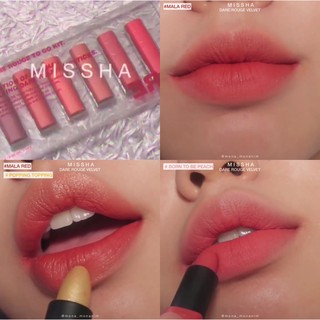 missha dare rouge velvet ของแท้จากช็อปเกาหลี✔️ pre-order