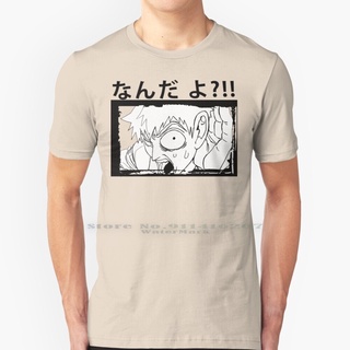 เสื้อยืด  T-Shirt Nanda Yo ? !! ( What Is It ) Reigen Arataka - Mob Psycho 100 Funny T Shirt  Pure Manga Kageyama Mob P