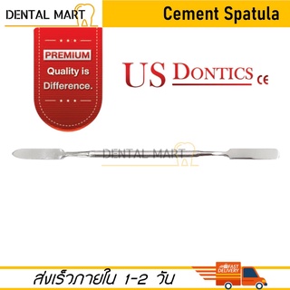 Dental Cement Spatula Stainless พายผสมวัสดุทันตกรรม สแตนเลส สำหรับผสมซีเมนต์