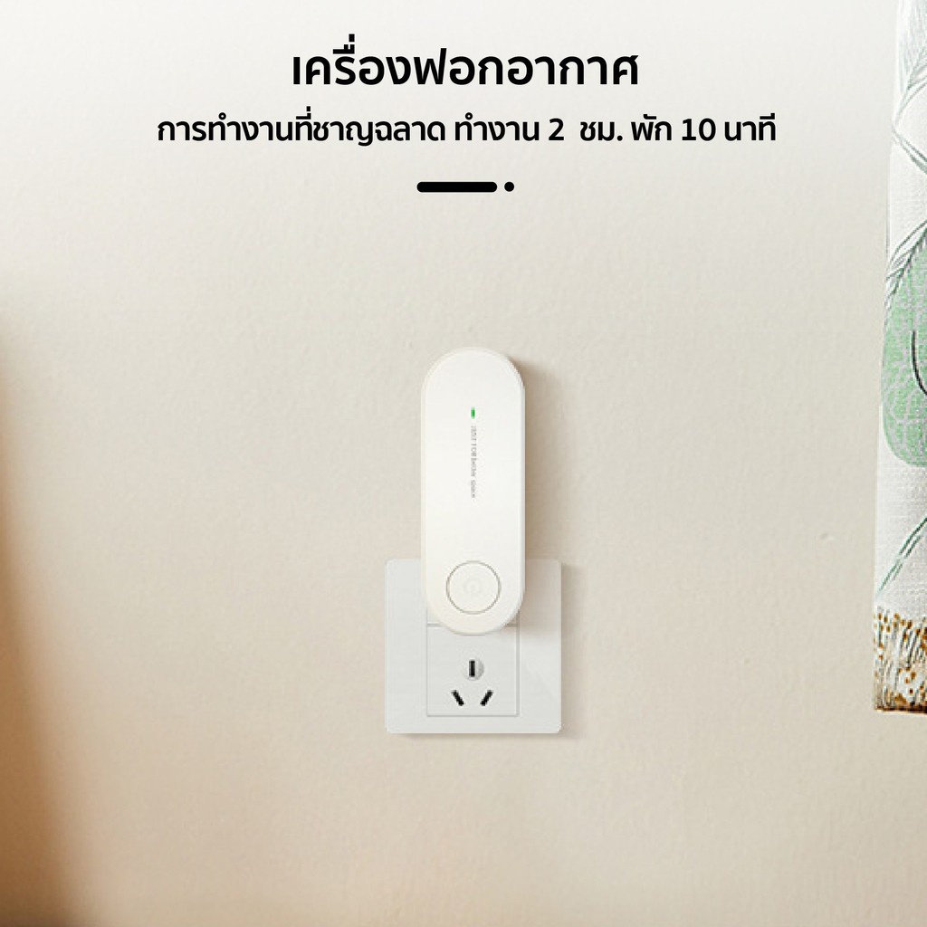 เครื่องฟอกอากาศพกพา-กรองฝุ่น-pm2-5-air-purifier-สูงสุด-99-97-กรองอากาศ-กำจัดกลิ่น-ลดฝุ่น-กลิ่นบุหรี่-ปรับอากาศ