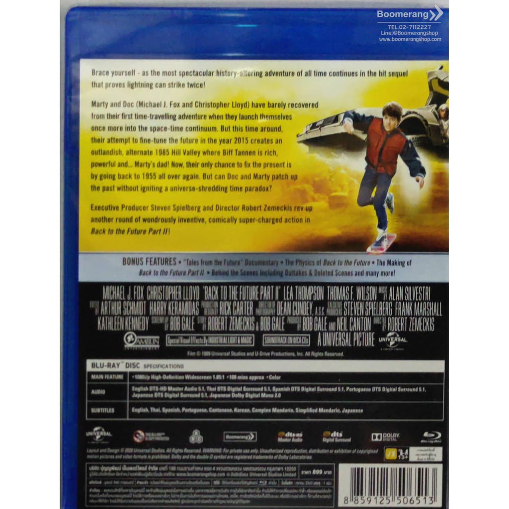 back-to-the-future-ii-เจาะเวลาหาอดีต-2-blu-ray-remastered-bd-มีเสียงไทย-มีซับไทย